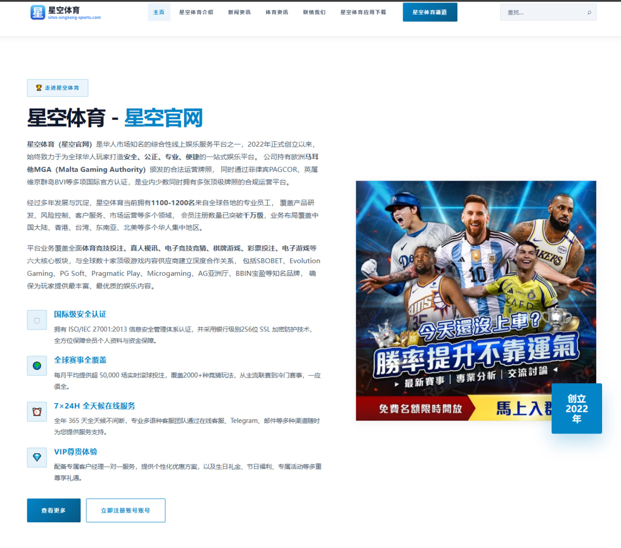 篮球赛事前瞻：赛程密集段里的外线群与低位终结：阵容观察版