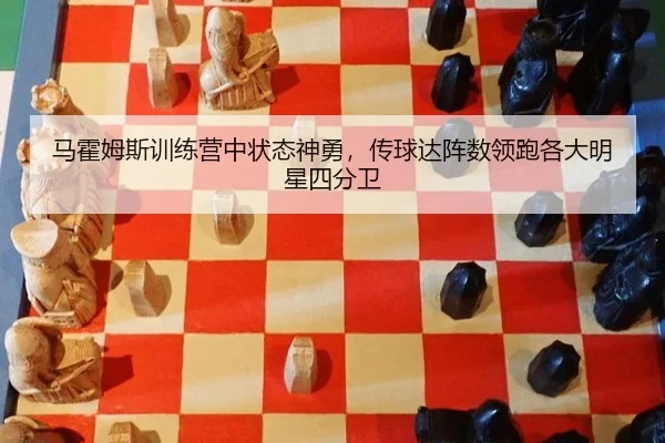 ma-huo-mu-si-xun-lian-ying-zhong-zhuang-tai-shen-yong-chuan-qiu-da-zhen-shu-ling-pao-ge-da-ming-xing-si-fen-wei-2-913.jpg