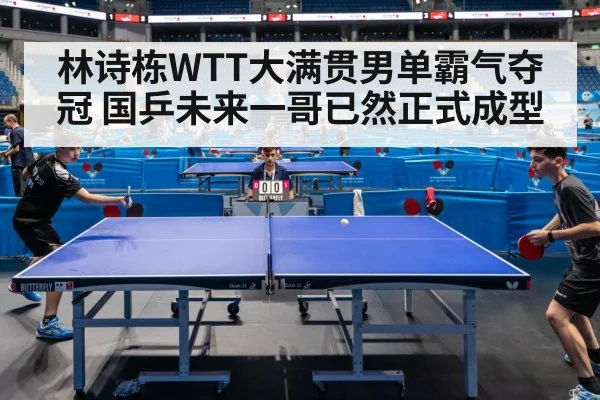 table tennis match action
