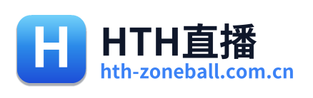HTH直播 Logo